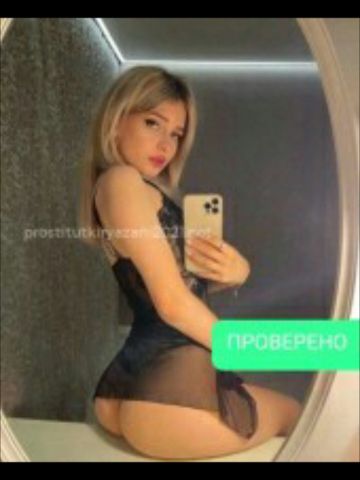 Владлена